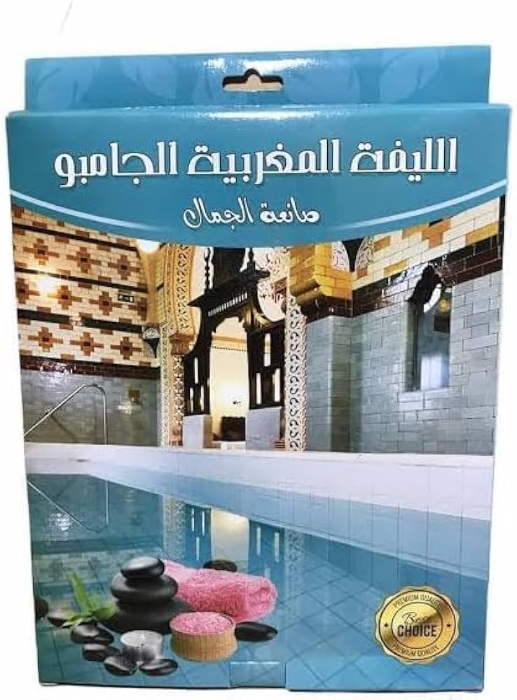 ليفه المغربيه الجامبو