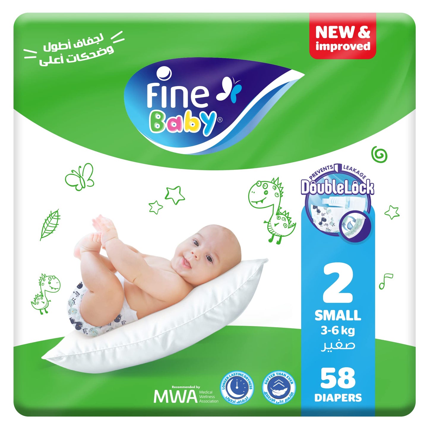 FINE BABY 2 58 DIAPERS