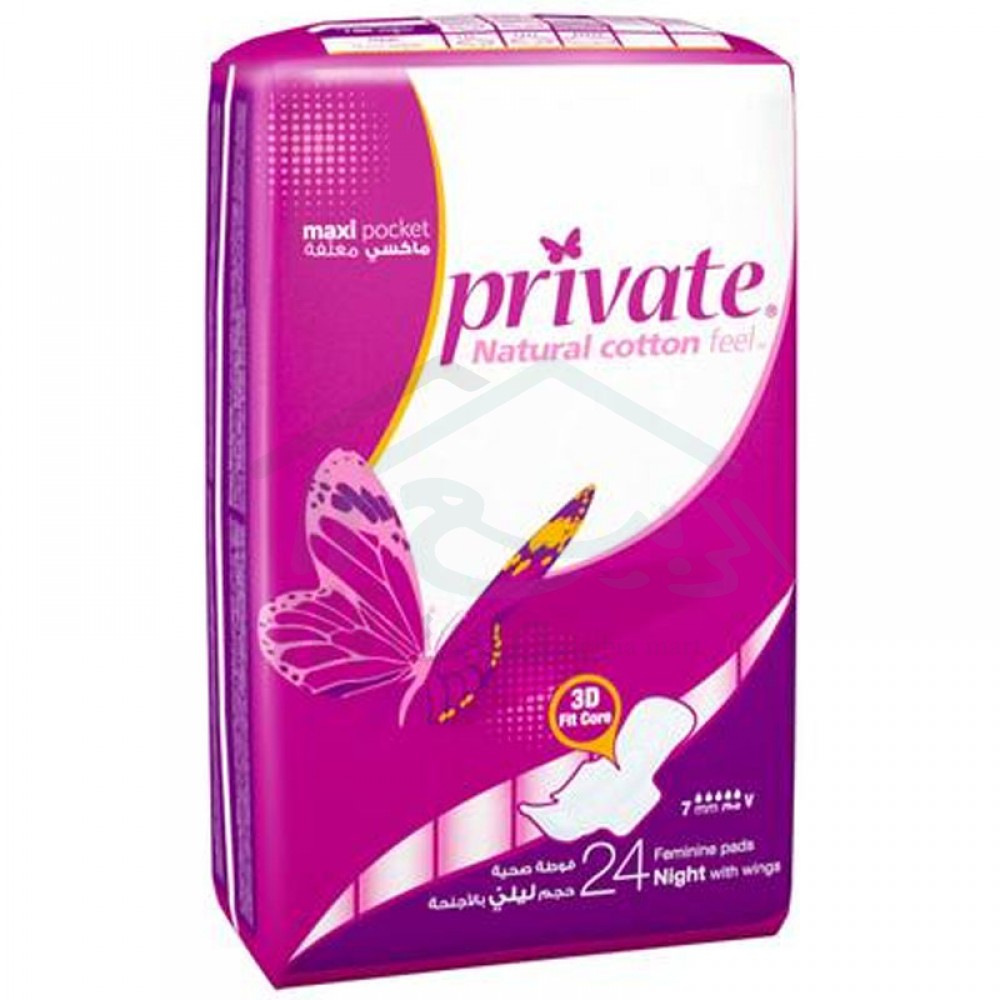 PRIVATE MAXI POCKET 24 PADS