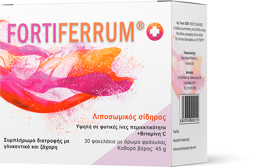 FORTIFERRUM