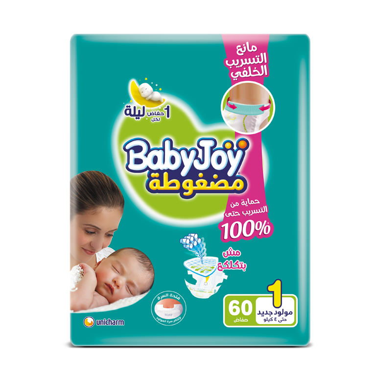 BABY JOY 1 60