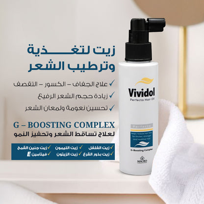 VIVIDOL HAIR OIL 250ML