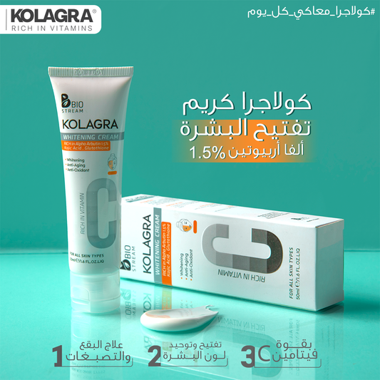 Kolagra Whitening Cream 1+1 offer