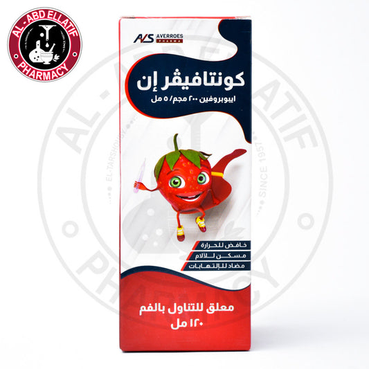 شراب كونتافير