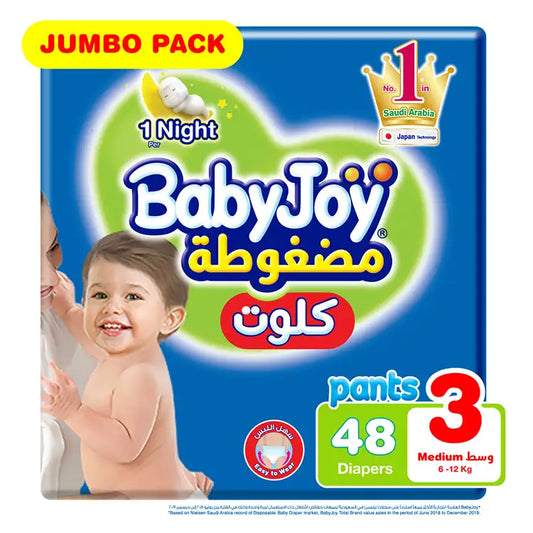 BABY JOY SIZE 3 PANTS 48 PANTS