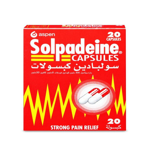 سولبادين 20 كبسولة