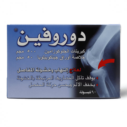غطاء دوروفين