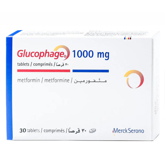 جلوكوفاج 1000 مجم أقراص