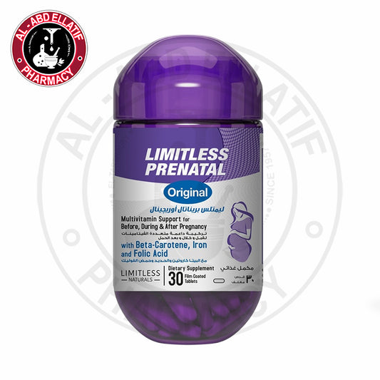 LIMITLESS PRENATAL ORIGINAL 30 كبسولة برطمان