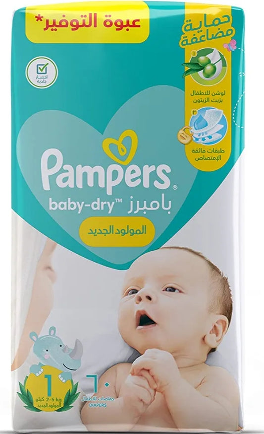 PAMPERS مصرى مقاس 1/2 60قطعة