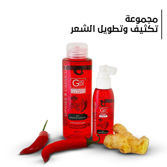 لوشن GDOUX بالزنجبيل والفلفل الحار 120 مل