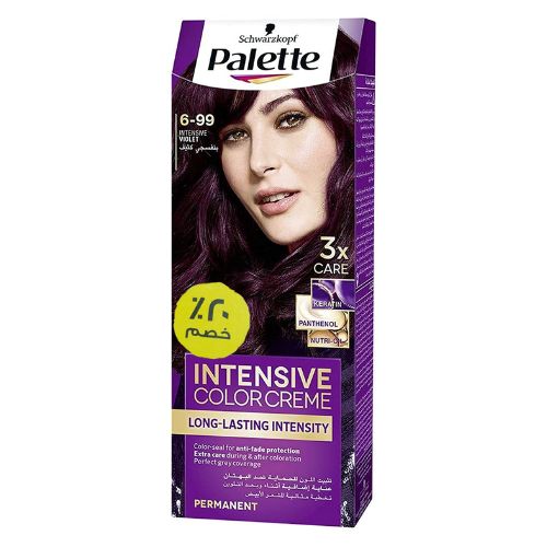 PALETTE COLOR 6-99 مكثف بنفسجي