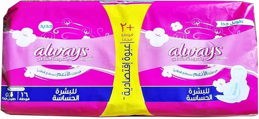 MO ALWAYS ULTRA 16 قطعة فوشيا طويلة