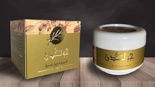 كريم مزيل العرق إيلود المالكي الذهبي