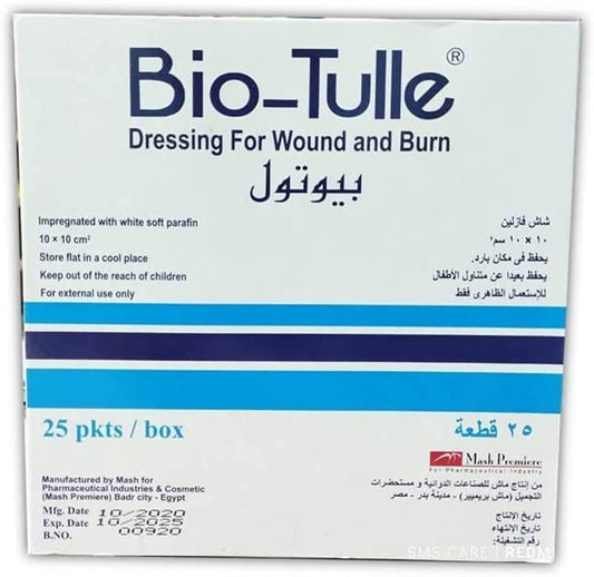 تول حيوي 10*30 سم شاشلين