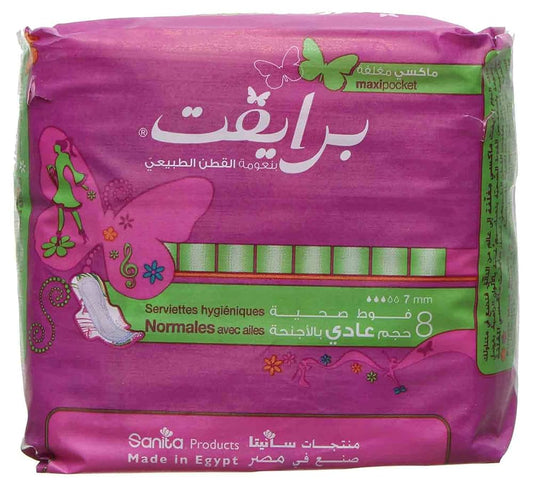 خاص ماكسي عادي 8 قطع