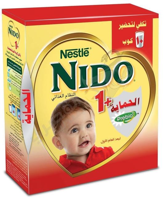نيدو 1 288 جرام