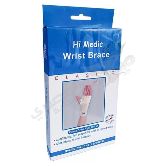 دعامة معصم HI MEDIC اليسرى
