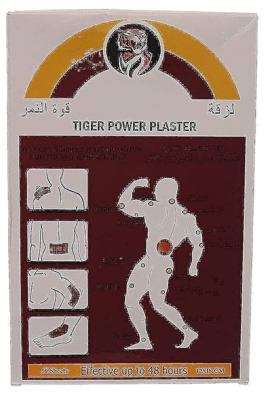 جص تايجر باور
