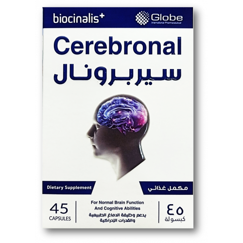 45 كبسولة دماغية