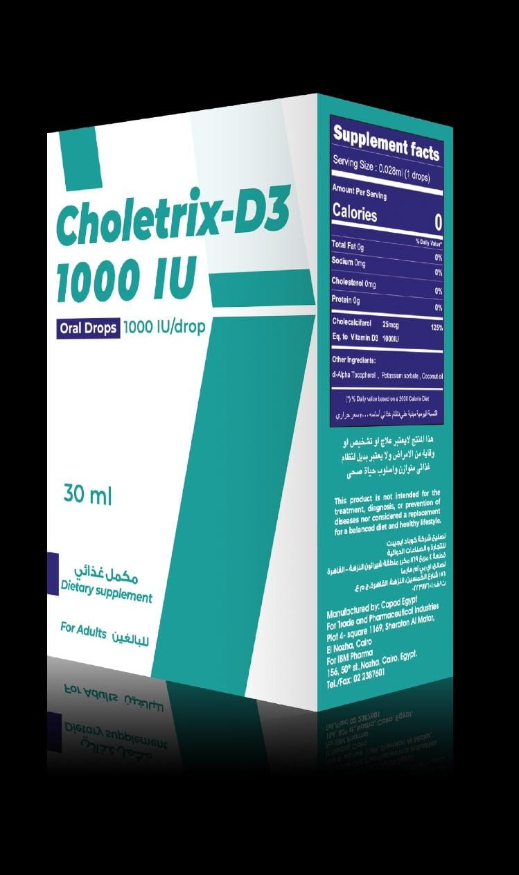 كوليتريكس D3-1000 وحدة دولية DP