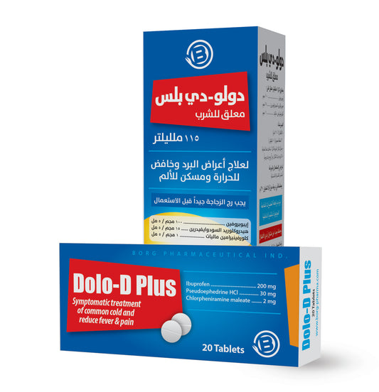 دولو-دي بلس 20 قرص