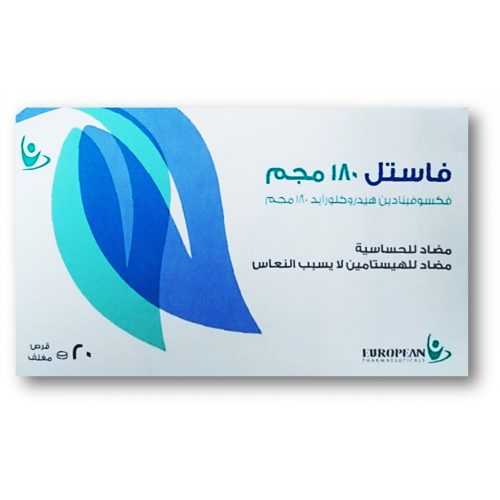 فاستيل 180 ملغ 20 قرص