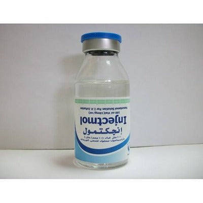 حقنة 100 مل