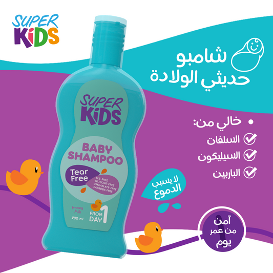 SUPER KIDS SHAMPOO TEAR FREE 200 ML