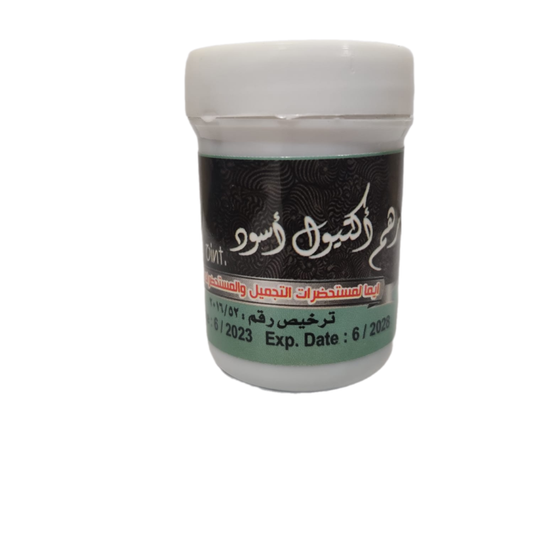 مرهم اكتيول اسود