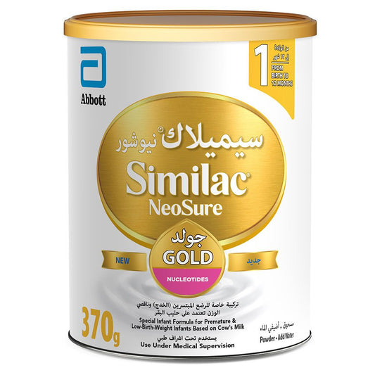 سيميلاك نيوشور جولد 1 370 جرام