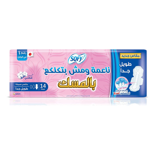 سوفي سوفت مسك 14 فوطة صحية عرض 1+1