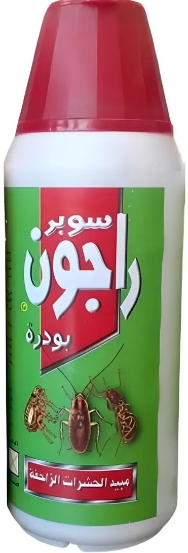 مسحوق سوبر راجون 80 جرام