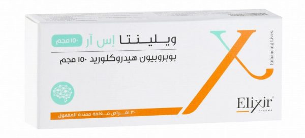 ويلنتا إس آر 150 مجم 30 كبسولة