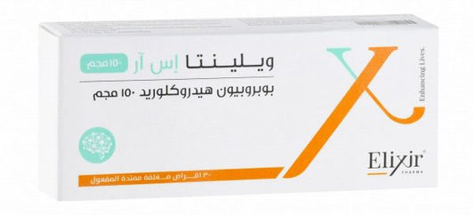 ويلنتا إس آر 150 مجم 30 كبسولة