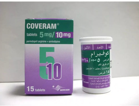 كوفيرام 10 ملغ/ 5 ملغ 15 قرصًا