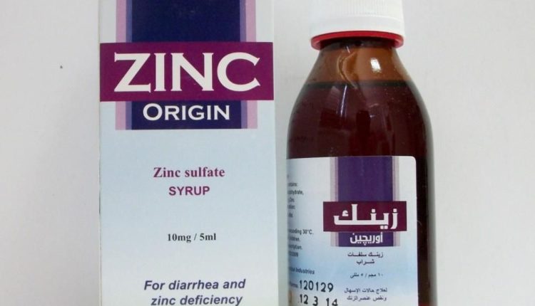 شراب زنك أوريجين 10 ملغ 120 مل
