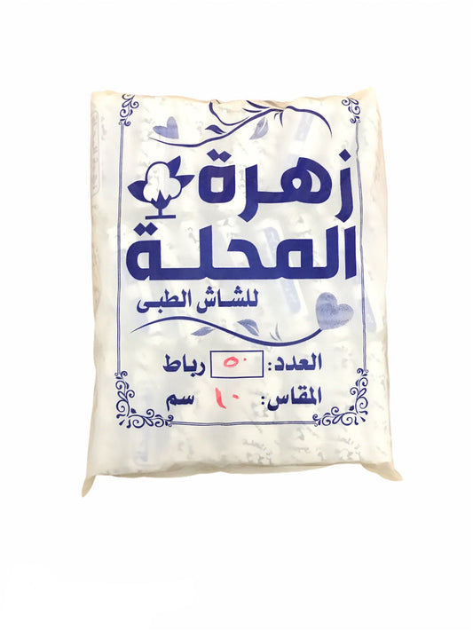 شاش المحلة - 15 سم 5 متر