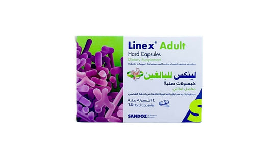 لينكس للبالغين 14 قرصًا