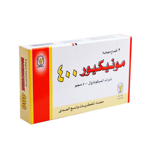 مونيكيور 400 ملغ