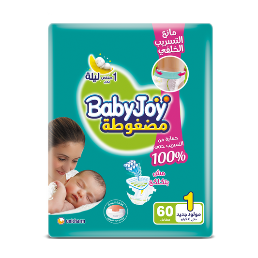 BABY JOY 1 60