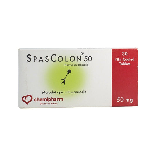 سباسكولون 50 مجم 30 قرص