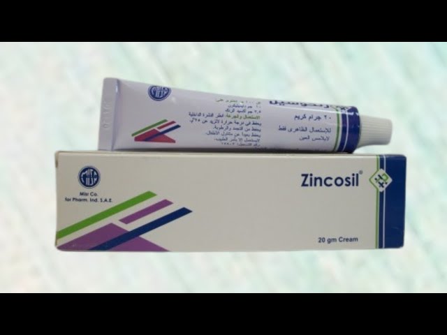 كريم زينكوسيل